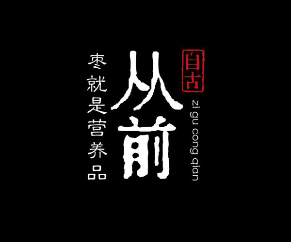 品牌包裝設(shè)計應(yīng)該怎么做？