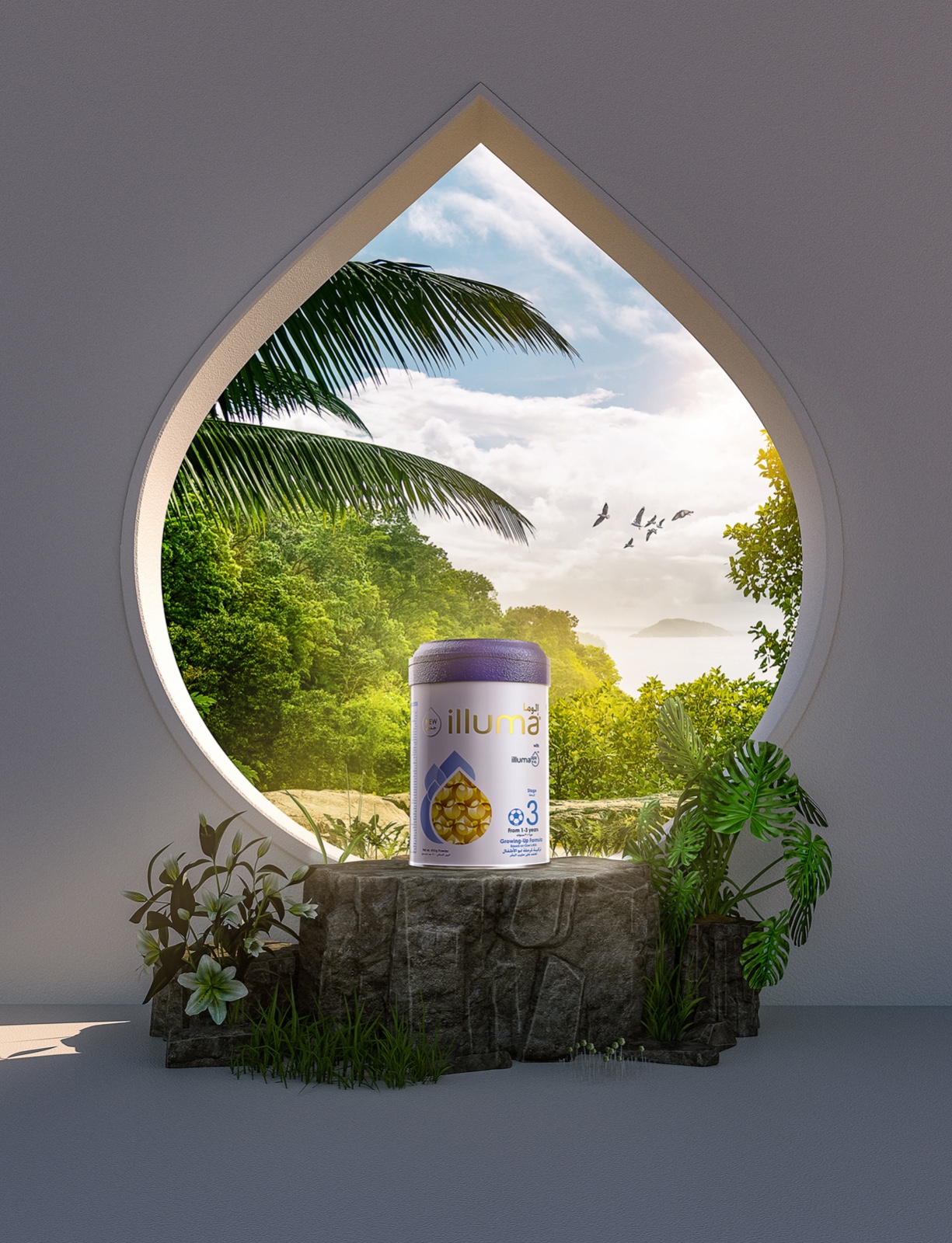 illuma新嬰兒配方奶粉包裝設(shè)計欣賞