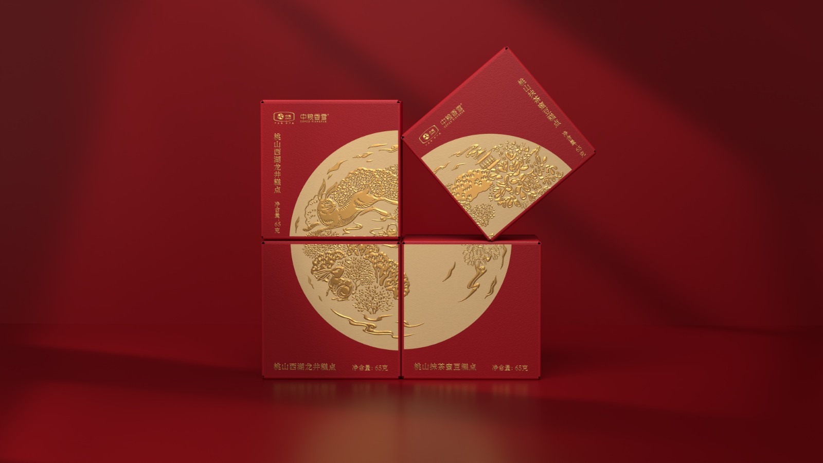 中國茶點(diǎn)月餅包裝設(shè)計(jì).jpg