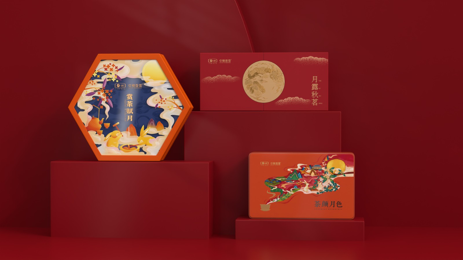 中國茶食禮盒包裝設(shè)計(jì).jpg